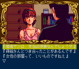 Himitsu no Hanazono