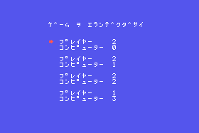 Home Mahjong