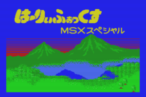 Hurry Fox MSX Special
