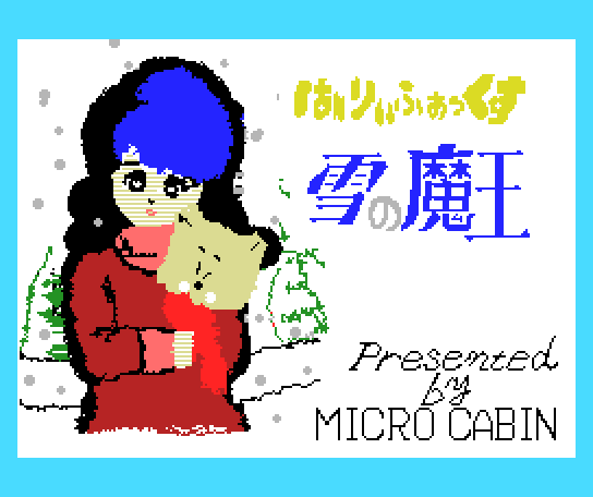 Hurry Fox: Yuki no Maō-hen