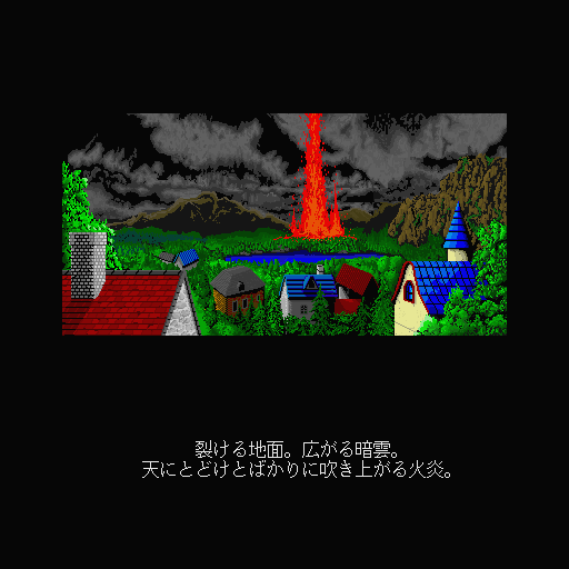 Hydlide 3: Special Version