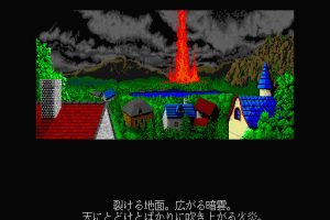 Hydlide 3: Special Version