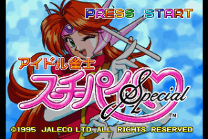 Idol Janshi Suchie-Pai Special