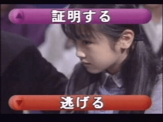 Ie Naki Ko - Suzu no Sentaku