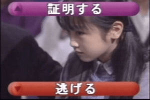 Ie Naki Ko - Suzu no Sentaku