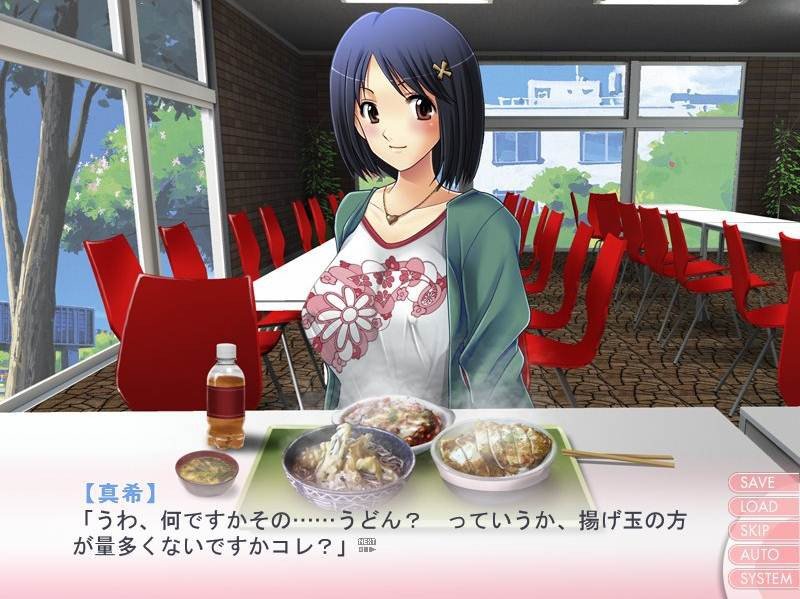Ikisugi! M Lesson