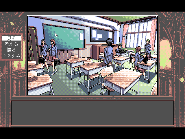 Injū Gakuen: La★Blue Girl