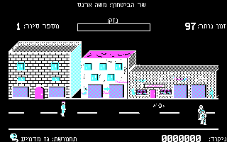 Intifada