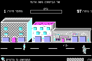 Intifada