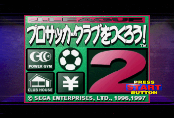 J.League Pro Soccer Club o Tsukurō! 2