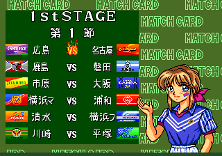 J.League Tremendous Soccer '94