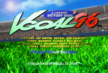 J.League Victory Goal '96