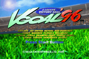 J.League Victory Goal '96