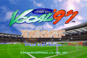 J.League Victory Goal '97