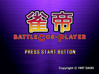 Jantei: Battle Cos-Player