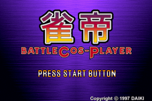 Jantei: Battle Cos-Player