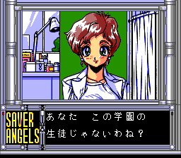 Jantei Monogatari 3: Saver Angels