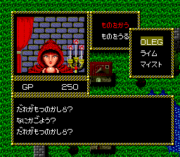 Jaseiken Necromancer