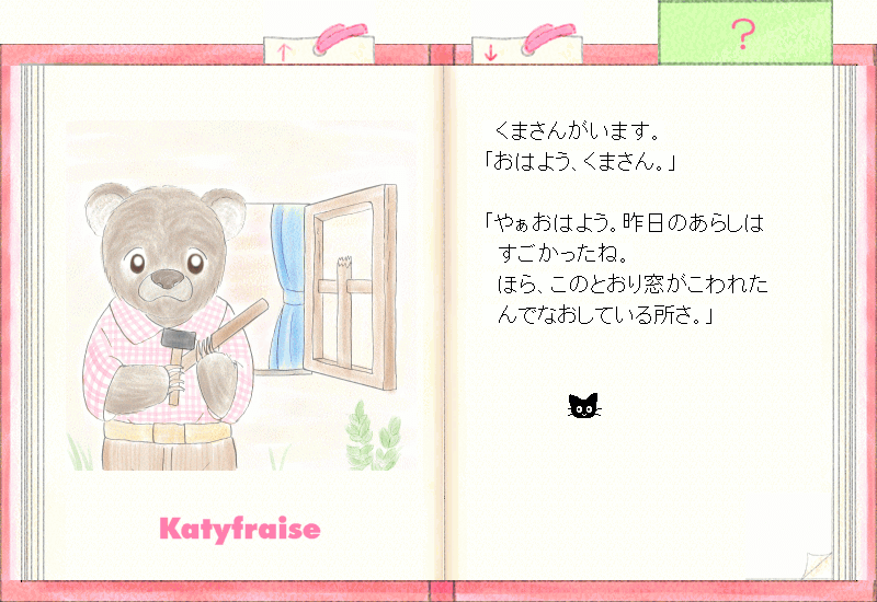 Jiji and the Mysterious Forest: Chapter 3