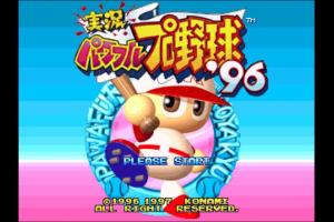 Jikkyou Powerful Pro Yakyuu '96