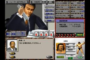 Jinpro - Interactive Pro Wrestling History