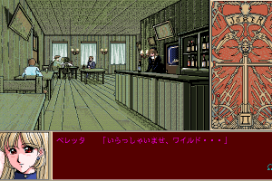 Joker II