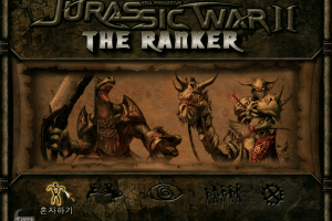 Jurassic War 2
