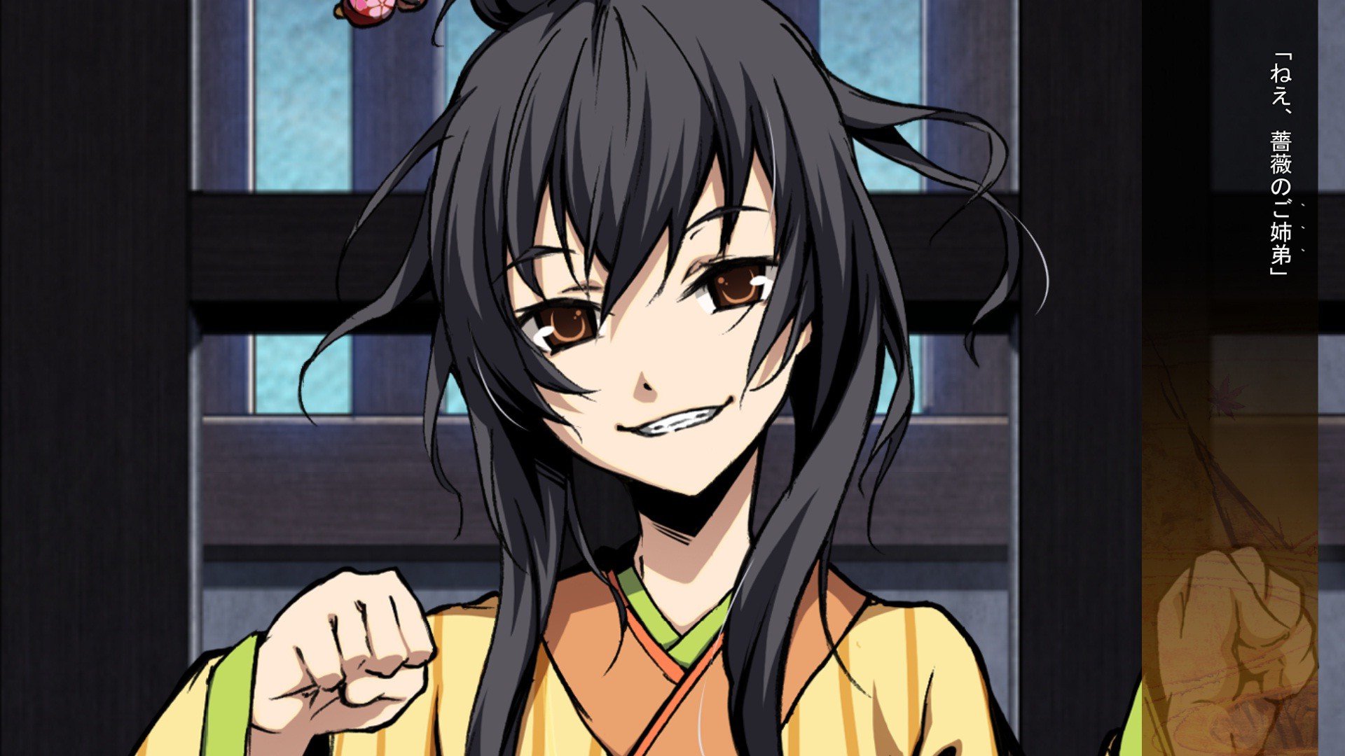 Kajiri Kamui Kagura Akebono no Hikari