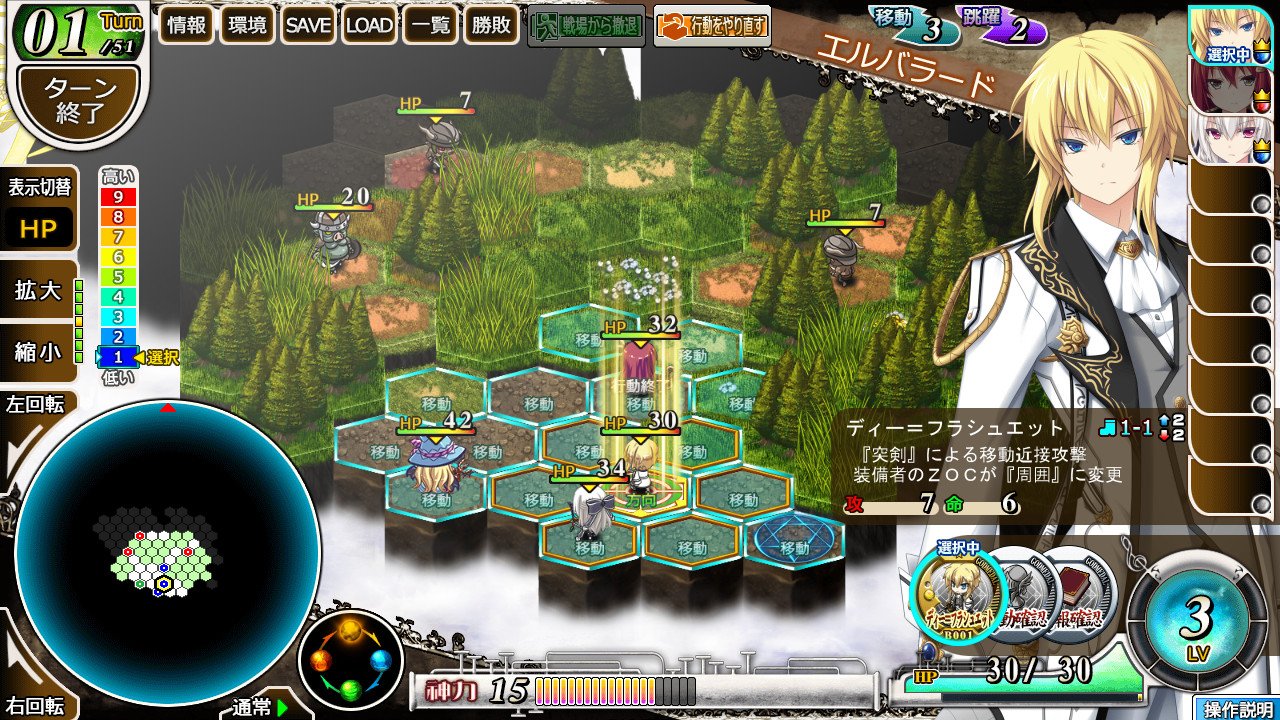Kami no Rhapsody