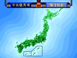 Keiba Saishō no Hōsoku