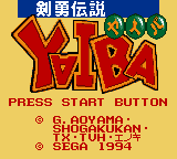 Kenyū Densetsu Yaiba