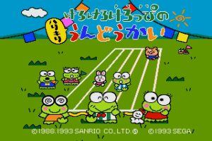Kero Kero Keroppi no Harikiri Undoukai