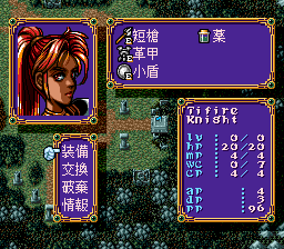 Kisō Louga II: The Ends of Shangrila