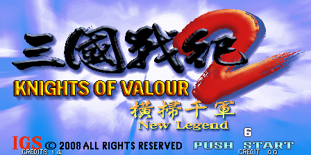 Knights of Valour 2: New Legend