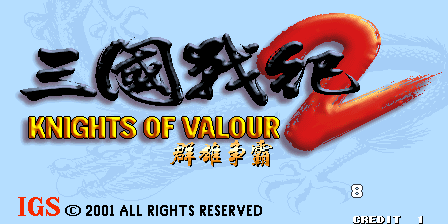 Knights of Valour 2: Nine Dragons