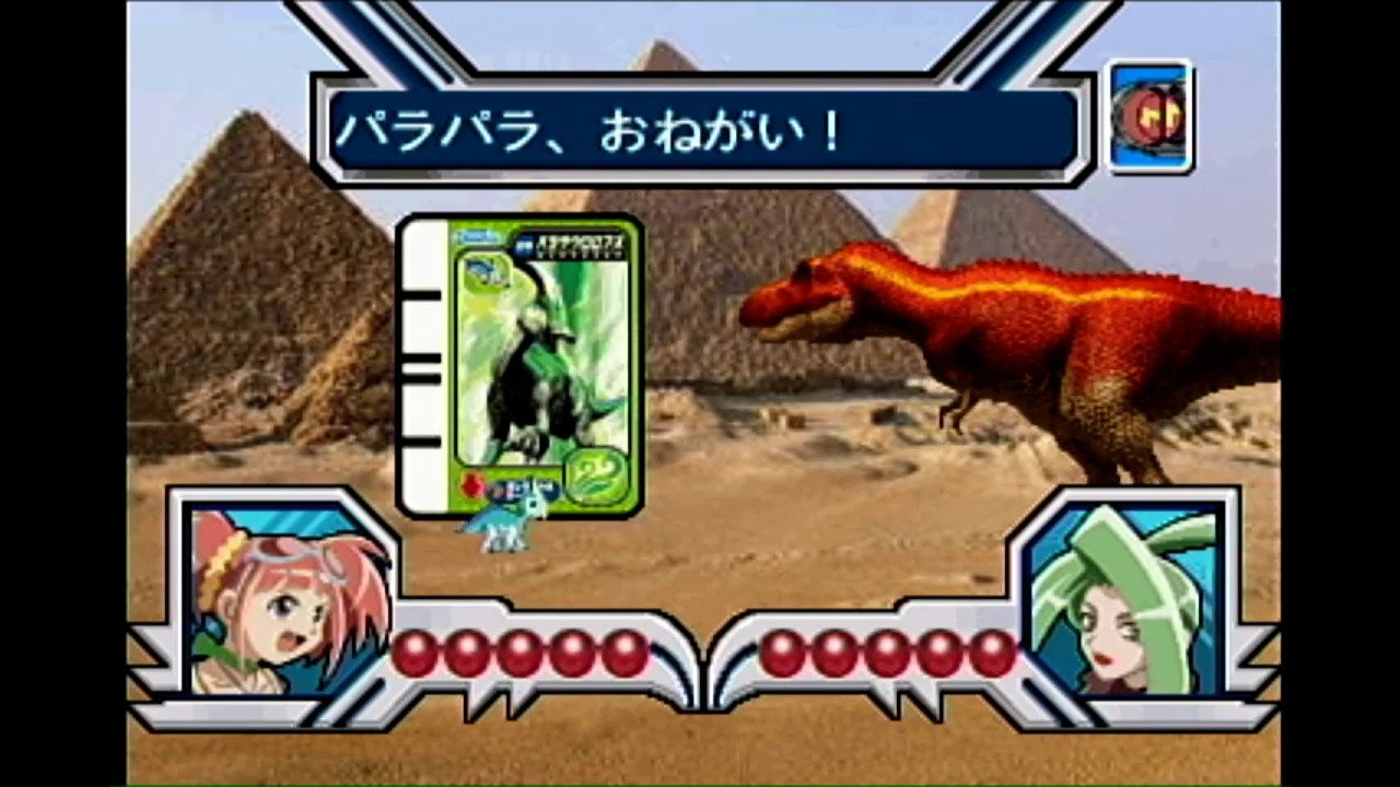 Kodai Ouja Kyouryuu King D-Kids Adventure: Dino Slash! Kyouryuu Battle!!