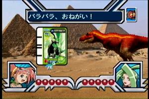 Kodai Ouja Kyouryuu King D-Kids Adventure: Dino Slash! Kyouryuu Battle!!