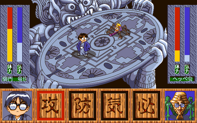 Kotetsu no Daibōken