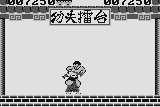 Kung-Fu Street