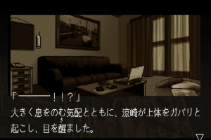 Kuro no Danshō: The Literary Fragment