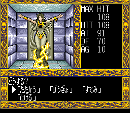 Lady Sword: Ryakudatsusareta 10-nin no Otome