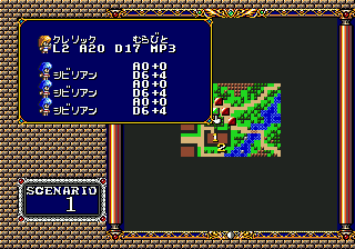 Langrisser II