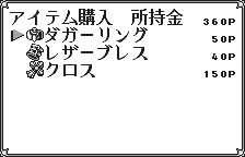 Langrisser Millennium WS: The Last Century