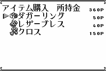 Langrisser Millennium WS: The Last Century