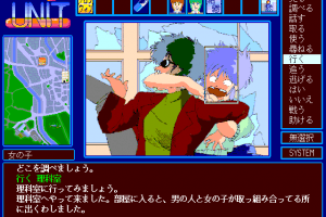 Linkage: The 4th Unit 1・2 Towns