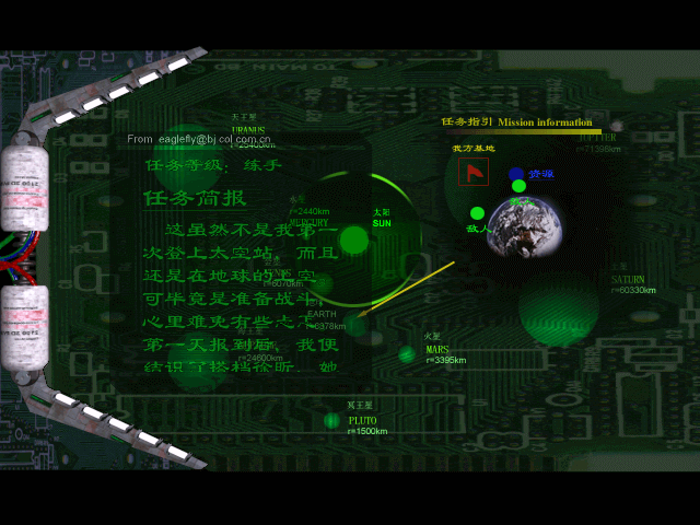 Life or Death 2: Legend of Doomsday