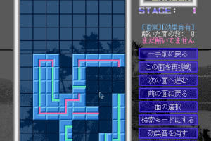 Loop Eraser