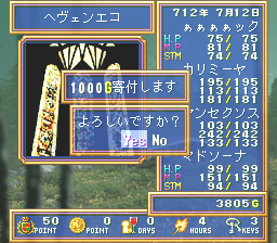 Lunatic Dawn FX