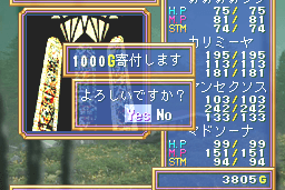 Lunatic Dawn FX