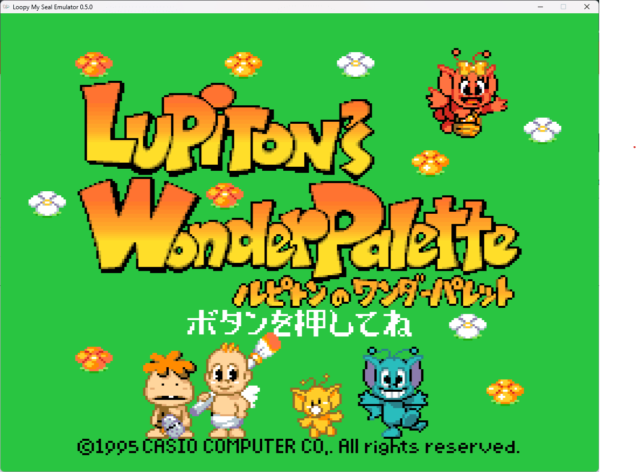 Lupiton's Wonder Palette